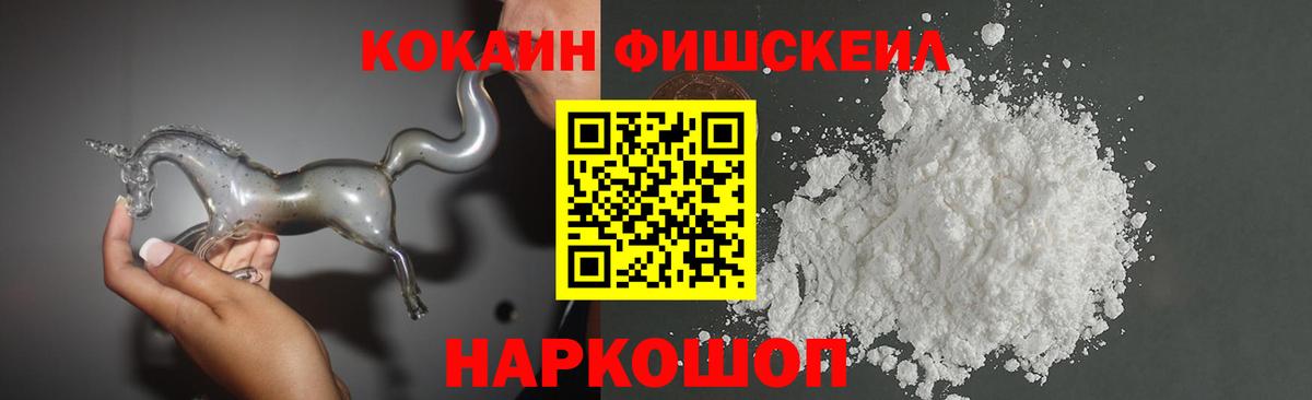 Кокаин 98% Усть-Джегута