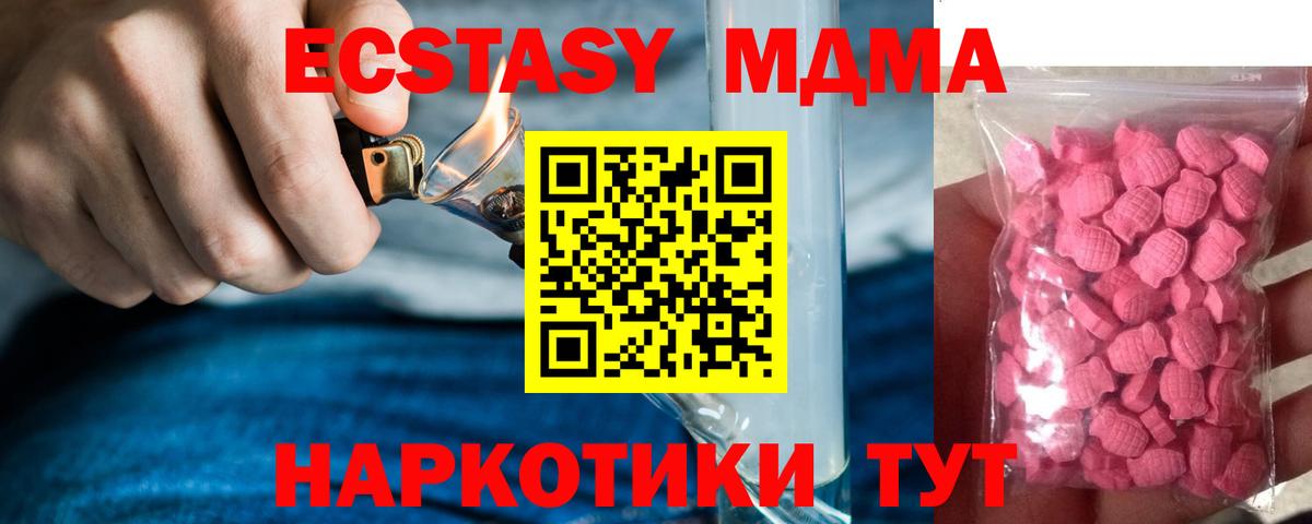 ЭКСТАЗИ Punisher  ЭКСТАЗИ  Усть-Джегута  ЭКСТАЗИ диски  Вход с VPN 