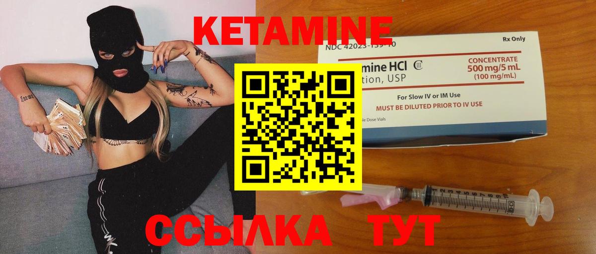 Усть-Джегута  blacksprut ONION  Вход с VPN  КЕТАМИН ketamine 