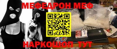 кокаин перу Мариинск