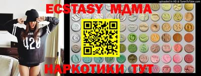 СК Малоярославец