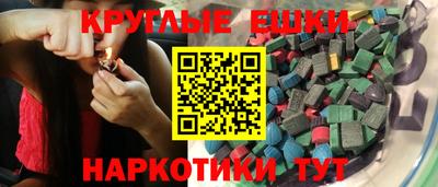 амфетамин Малгобек
