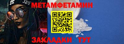 амфетамин Малгобек
