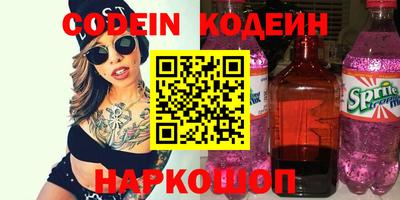 кокаин перу Мариинск