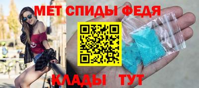амфетамин Малгобек