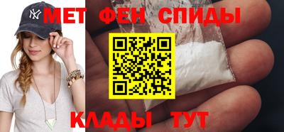 амфетамин Малгобек