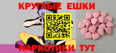 амфетамин Малгобек