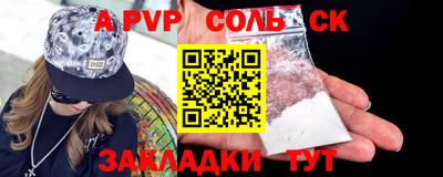 СК Малоярославец