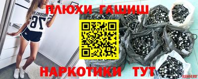 амфетамин Малгобек