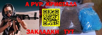 кокаин перу Мариинск
