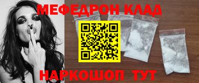 кокаин перу Мариинск