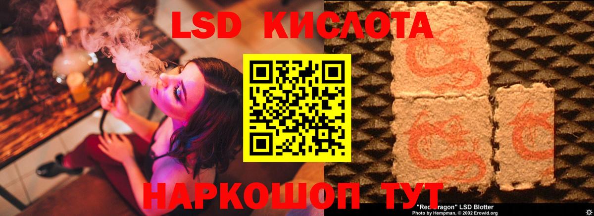 LSD-25 экстази ecstasy  Вход с VPN  Усть-Джегута  ЛСД экстази ecstasy 