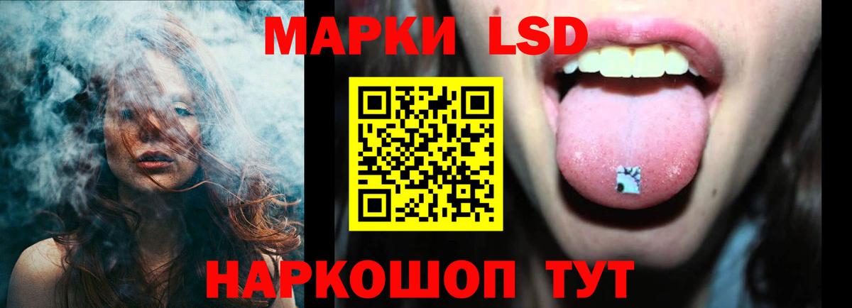 ЛСД экстази ecstasy Усть-Джегута