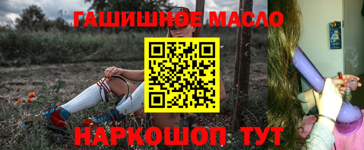 Дистиллят ТГК вейп с тгк Усть-Джегута