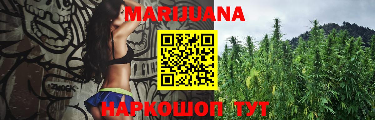 Бошки Шишки White Widow Усть-Джегута