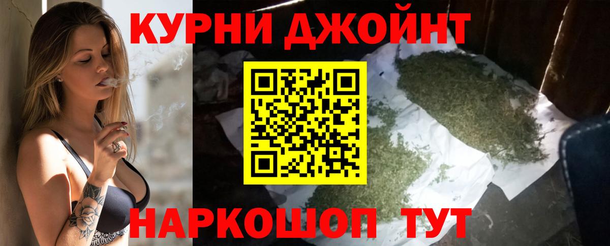 Усть-Джегута  Шишки марихуана марихуана  Марихуана Bruce Banner  Шишки марихуана LSD WEED  Вход с VPN 